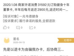 -一兆韦德健身·城市运动馆