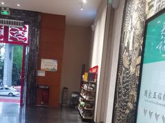 -黔蘑菇四季餐厅(观山湖店)