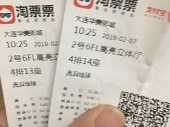 -华美影城(马栏广场店)