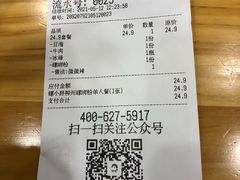 -螺小胖柳州螺蛳粉(钟楼总店)