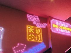 -杨记齐齐哈尔烤肉(总店)