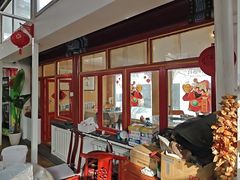 -柳沟豆腐宴69号福豆堂