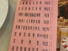 -半岛太子酒家(海港城店)