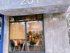 门面-251#coffee roasters(沿河东路店)
