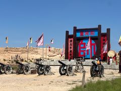 -水洞沟旅游区