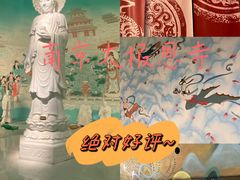 -大报恩寺遗址景区