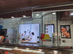 门面-阿满卤香鸡(新街口印象汇店)