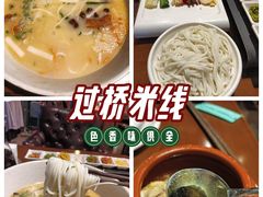 -熙楼(翠湖店)