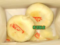 -桂香村(护国寺店)