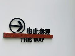 -青岛德国总督楼旧址博物馆