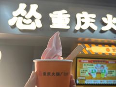 -仲盛世界商城