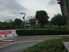 -白塘生态植物园