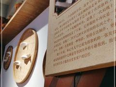 -林记木担鱼丸汤(鼓浪屿店)