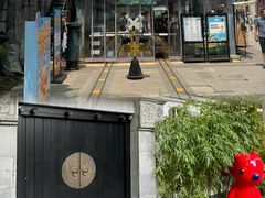 -1912街区
