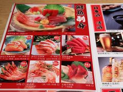 -沼津港渔市(宏伊国际广场店)