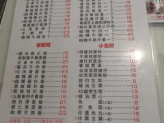 -十少茶餐室(东区店)