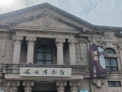 -旅顺博物馆