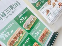 -赛百味SUBWAY(欧亚新生活店)