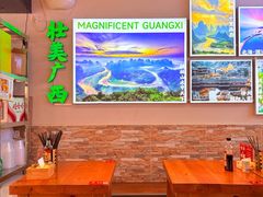 -雙冲柳州螺蛳粉&酸嘢&桂林米粉(簋街店)