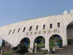 -自贡恐龙博物馆