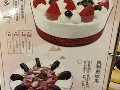菜单-花园饼屋·吐司蛋糕面包(星海店)