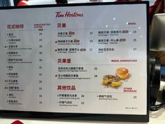 -Tims天好咖啡·贝果(成都东站捷枫店)