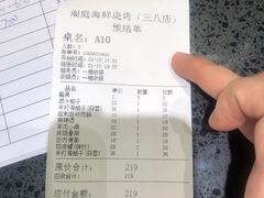 -潮庭·大连海鲜·炭火烧烤·扇贝王(大连店)