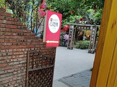-醉月城西昌火盆烧烤(天府店)