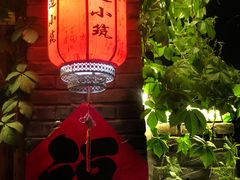 -遥桥古堡