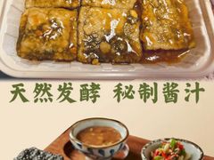 -春家·非遗手工小吃(徐汇万科广场店)