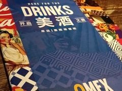 -Q MEX 库迈墨西哥餐吧(三里屯店)