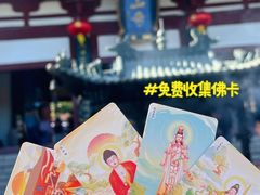 -三亚南山文化旅游区