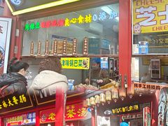 -古文化街旅游区
