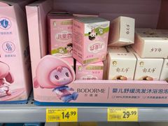 -沃尔玛(平阳鳌江店)