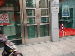 -中国农业银行(仙霞路支行)