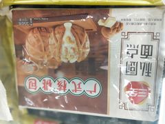 -沃尔玛购物广场(仓山万达店)