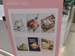 -ICEPOPO MILK(玖洲道店)