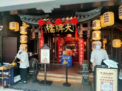 -南京大牌档(二七万达店)