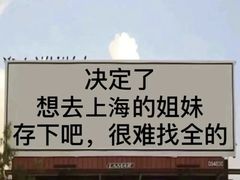 -东方明珠·空中旋转餐厅