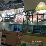 暖胃又养生的一餐
