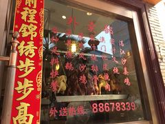 -广东仔港式茶餐厅(银泰店)