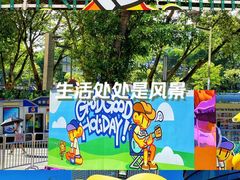 -深圳会展中心