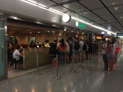 添好运点心专门店(中环IFC店)-添好运点心专门店(中环IFC店)