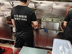 -小朱麻辣串(益民街店)