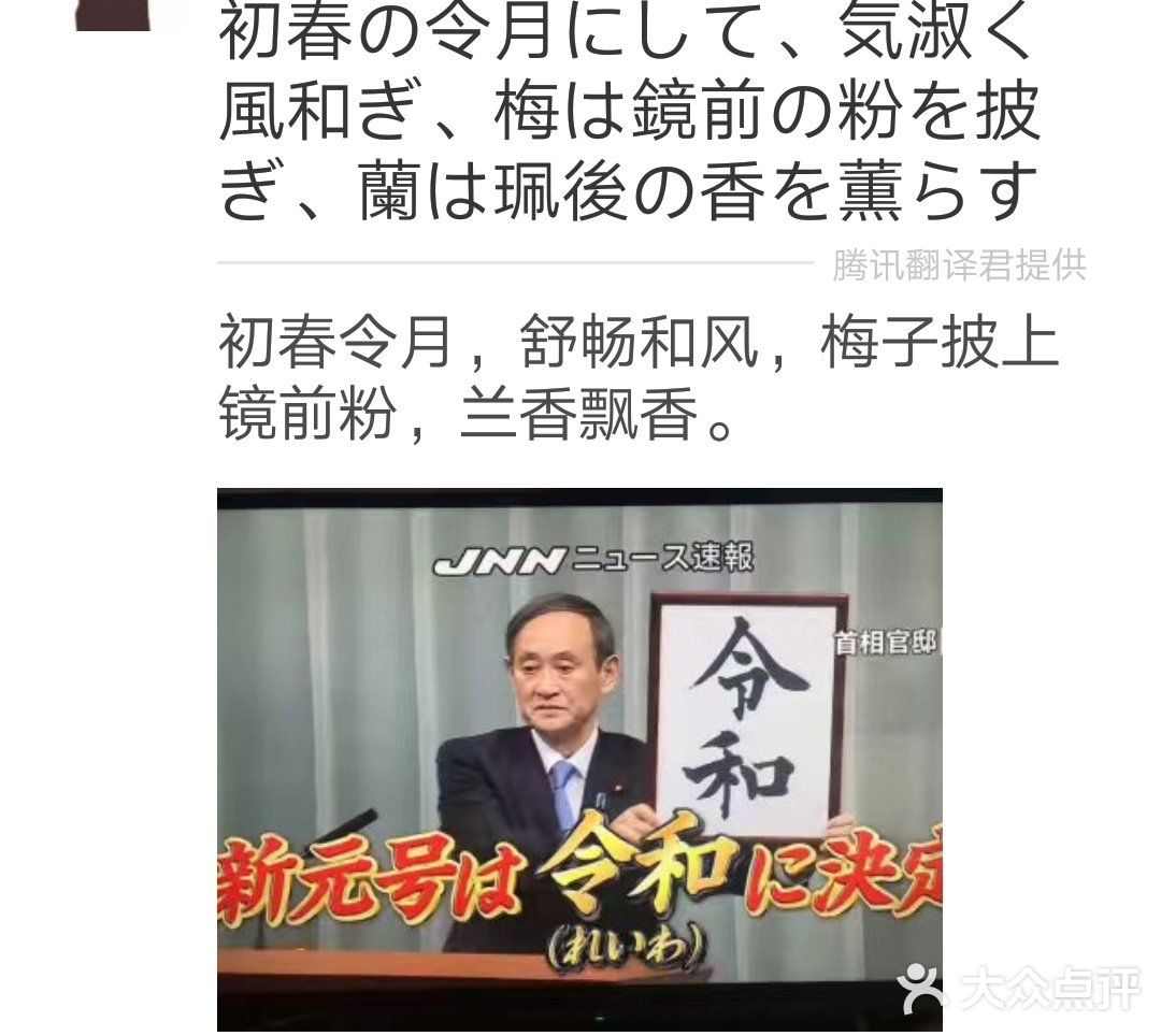 今天