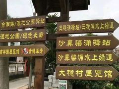 -润记农家菜