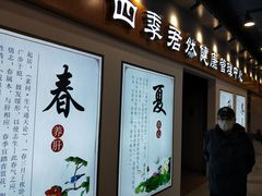 门面-科巷菜场