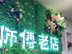 -大师傅金奖啤酒鱼(西街老店)