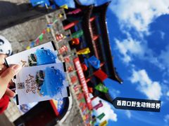 -西霞口神雕山野生动物世界