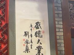 -正阳门饭庄·烤鸭·北京菜(万丰路七里庄店)